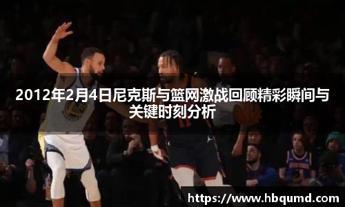 九游体育APP
