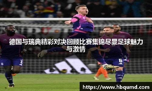 九游体育官网