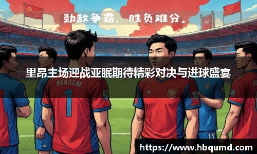 九游体育APP