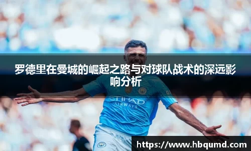 九游体育