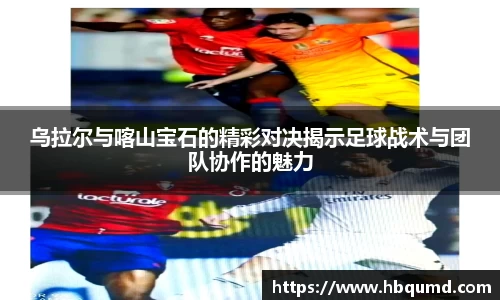 九游体育官网