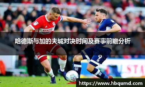 九游体育官网