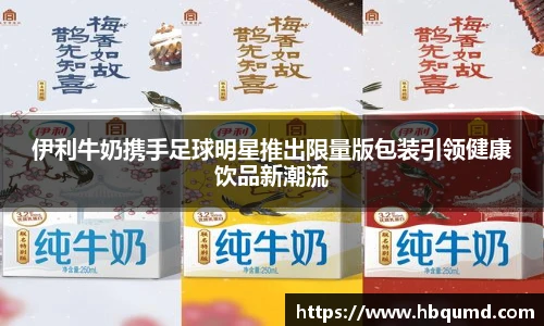 U8国际品牌官网