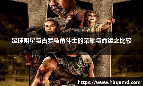 U8集团品牌展示